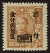 Stamp ID#54759 (1-59-774)