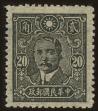 Stamp ID#54062 (1-59-77)