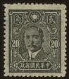 Stamp ID#54062 (1-59-77)
