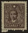 Stamp ID#54067 (1-59-82)