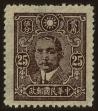 Stamp ID#54070 (1-59-85)