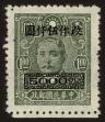 Stamp ID#54855 (1-59-870)