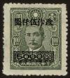 Stamp ID#54857 (1-59-872)