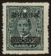 Stamp ID#54869 (1-59-884)