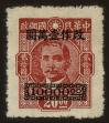 Stamp ID#54880 (1-59-895)