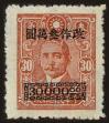 Stamp ID#54914 (1-59-929)