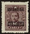 Stamp ID#54926 (1-59-941)