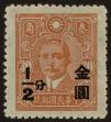 Stamp ID#54958 (1-59-973)