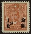 Stamp ID#54959 (1-59-974)