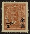 Stamp ID#54962 (1-59-977)