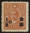 Stamp ID#54964 (1-59-979)