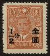 Stamp ID#54965 (1-59-980)
