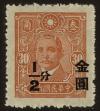 Stamp ID#54969 (1-59-984)