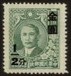 Stamp ID#54976 (1-59-991)