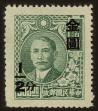 Stamp ID#54978 (1-59-993)