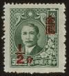 Stamp ID#54983 (1-59-998)