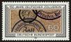 Stamp ID#48242 (1-60-1958)