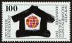 Stamp ID#48496 (1-60-2212)