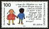 Stamp ID#48536 (1-60-2252)
