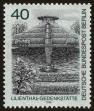 Stamp ID#49580 (1-60-3296)