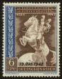 Stamp ID#50174 (1-60-3943)