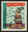 Stamp ID#50417 (1-60-4186)