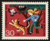 Stamp ID#50431 (1-60-4200)