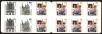 Stamp ID#50923 (1-60-4692)