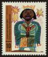 Stamp ID#46831 (1-60-547)