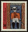 Stamp ID#46833 (1-60-549)