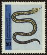 Stamp ID#46834 (1-60-550)