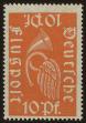 Stamp ID#46845 (1-60-561)