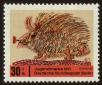 Stamp ID#47036 (1-60-752)