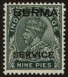 Stamp ID#51644 (1-62-292)