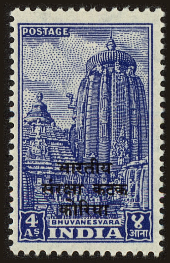 Front view of India M51 collectors stamp