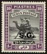 Stamp ID#51889 (1-62-537)
