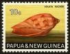 Stamp ID#52142 (1-63-124)