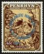 Stamp ID#52577 (1-63-559)