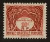 Stamp ID#66374 (1-64-1134)