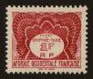 Stamp ID#66377 (1-64-1137)