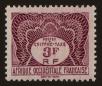 Stamp ID#66379 (1-64-1139)
