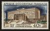 Stamp ID#66435 (1-64-1195)