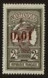 Stamp ID#66829 (1-64-1589)