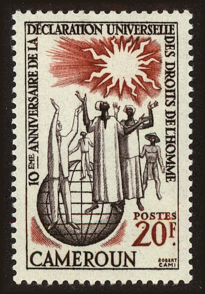 Front view of Cameroun (French) 332 collectors stamp