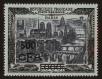 Stamp ID#67664 (1-64-2424)