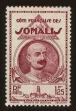 Stamp ID#67847 (1-64-2607)