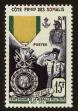 Stamp ID#67934 (1-64-2694)