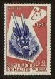 Stamp ID#68432 (1-64-3192)