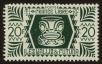 Stamp ID#68529 (1-64-3290)