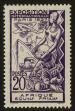 Stamp ID#65578 (1-64-338)